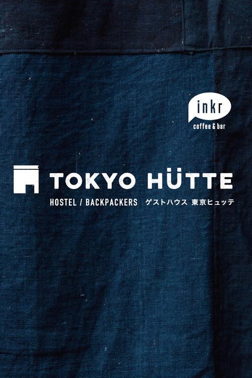 Tokyo Hutte Hostel Luaran gambar